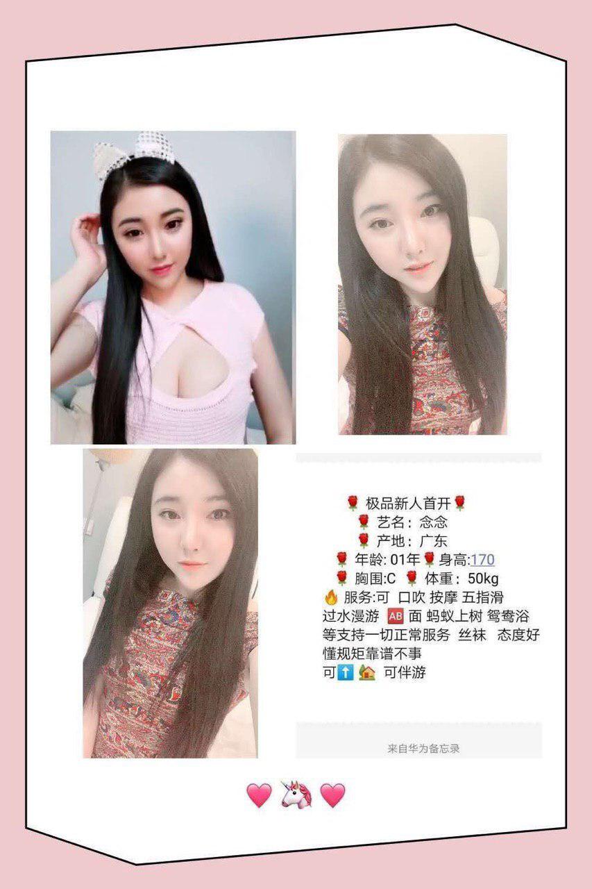 床上的胴体约会未修正